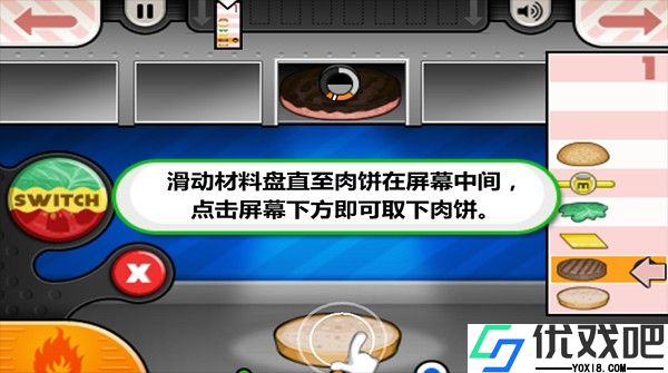 老爹汉堡店官方正版
