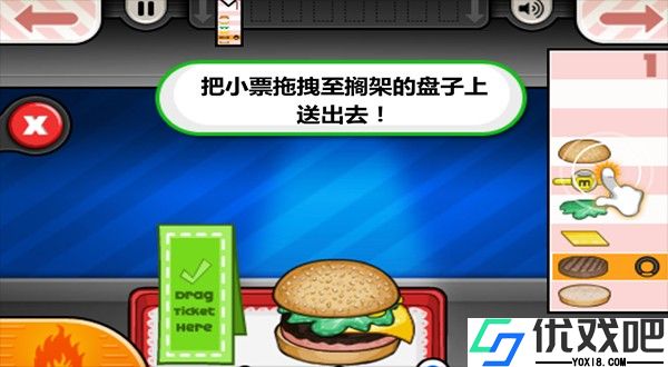 老爹汉堡店官方正版