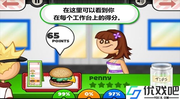 老爹汉堡店官方正版