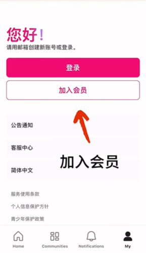 MnetPlus全球版