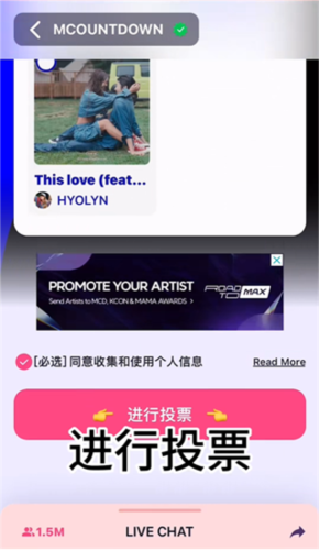 MnetPlus全球版
