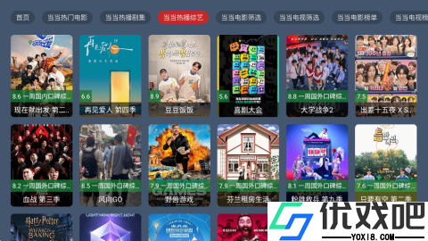 七星影视