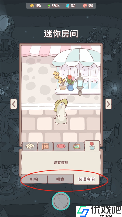 猫咪和汤官方正版