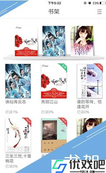 言情888小说