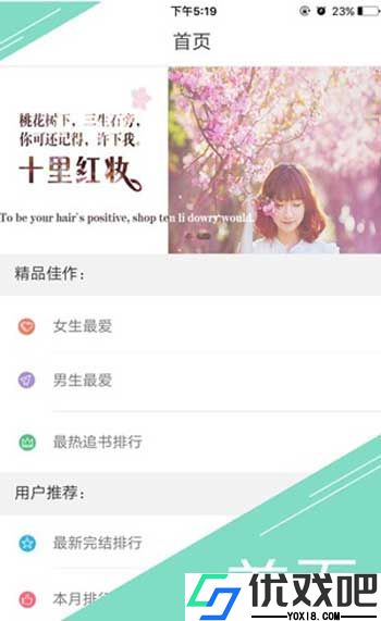 言情888小说
