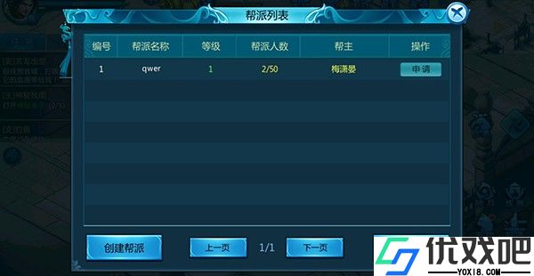 魔幻预言