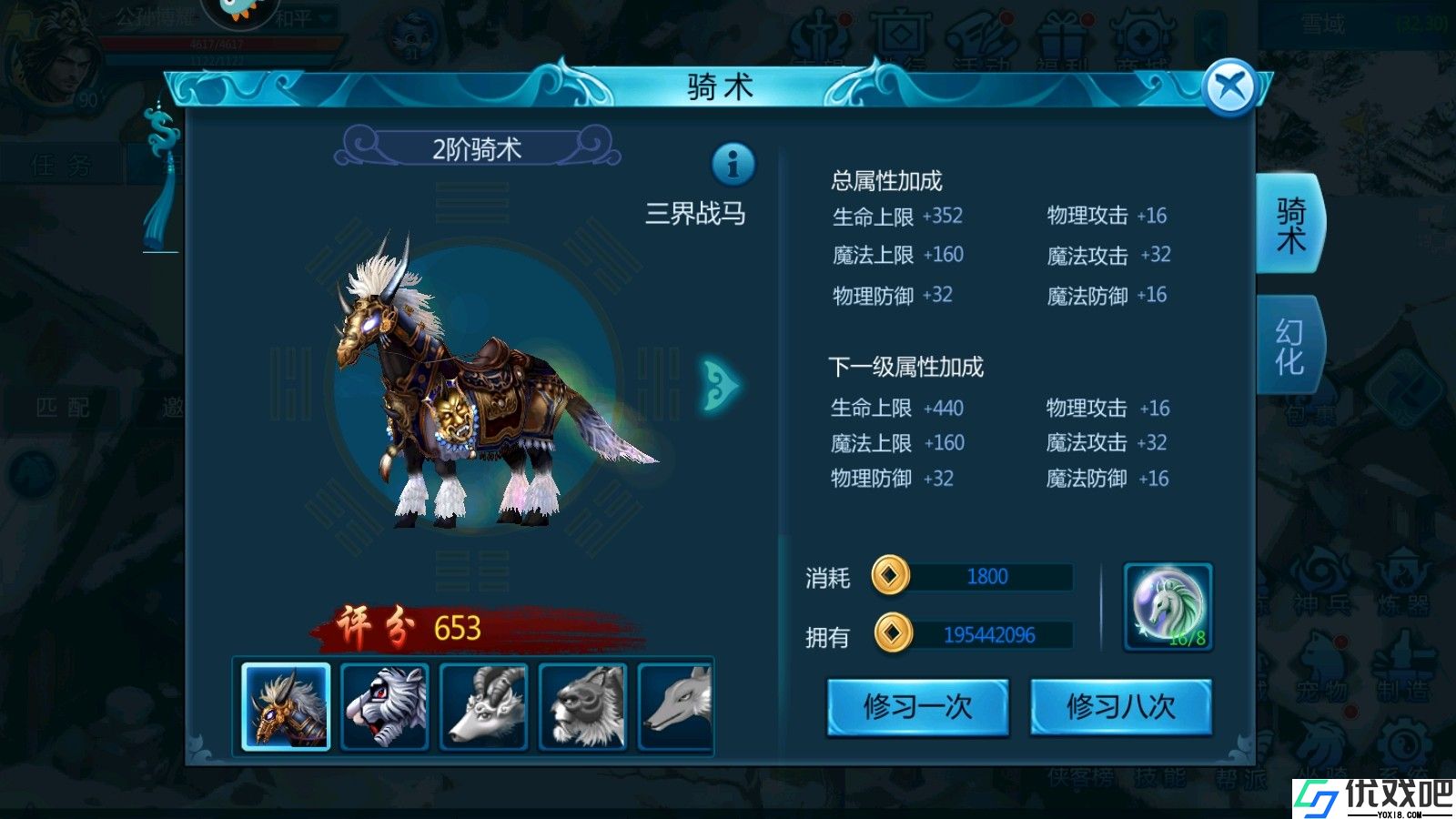 魔幻预言