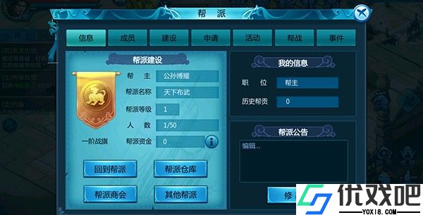 魔幻预言