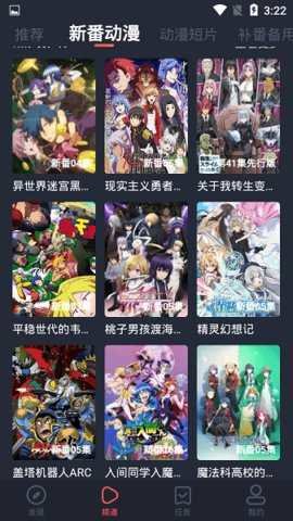 edd动漫次元避风