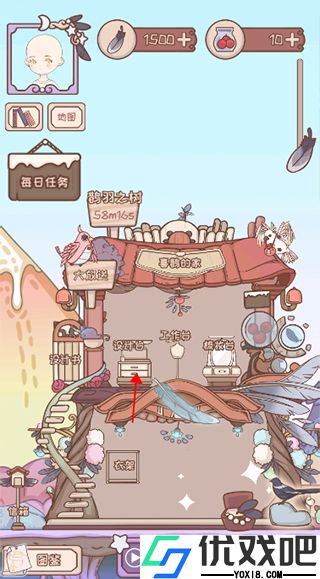 绮世裁缝铺最新版