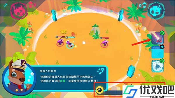 机器人世界冒险