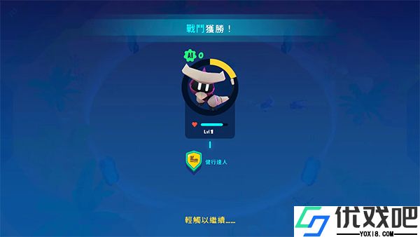 机器人世界冒险