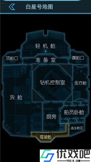 生命线静夜