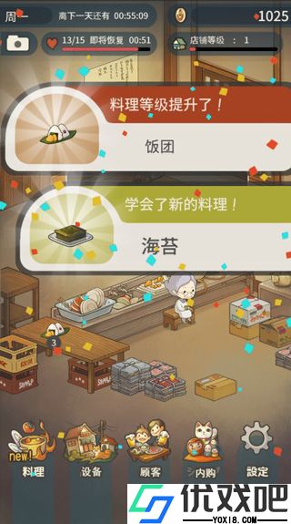 众多回忆的食堂故事