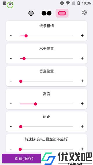 EnergyRing电量灯