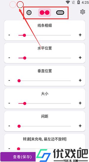 EnergyRing电量灯