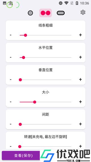 EnergyRing电量灯