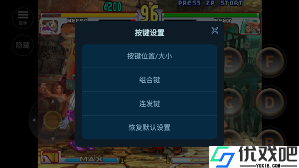 街头霸王3手机版