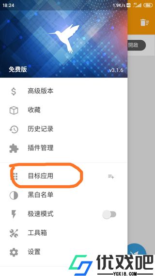 小黄鸟