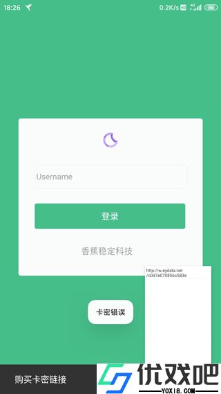 小黄鸟