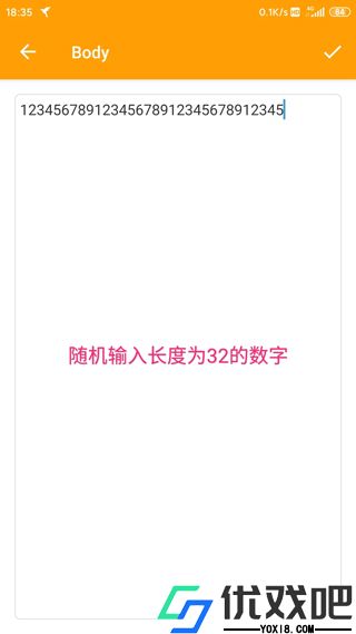 小黄鸟