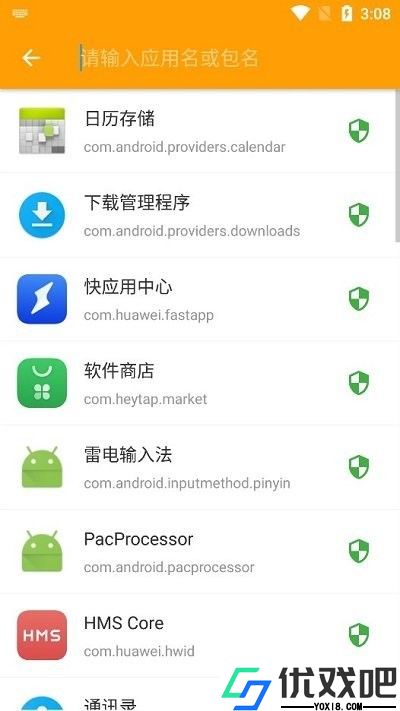 小黄鸟