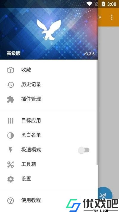 小黄鸟