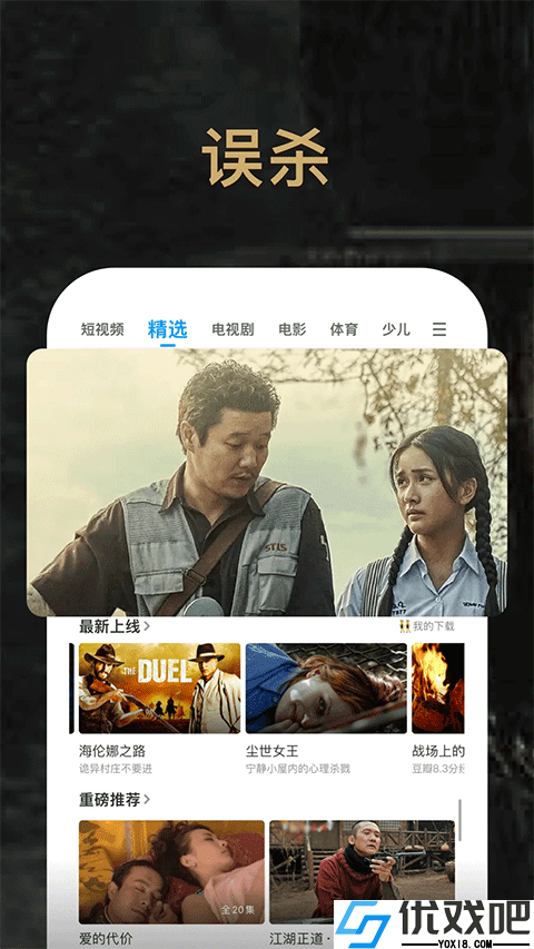 pp视频免费版