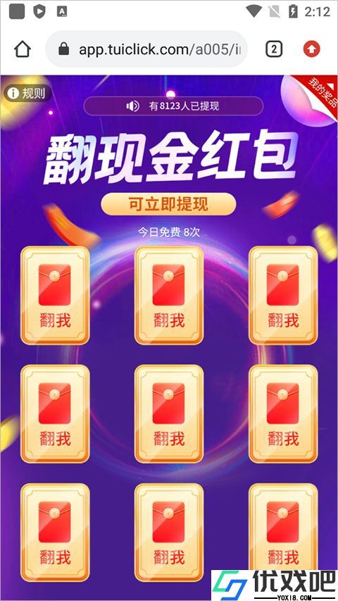 pp视频免费版