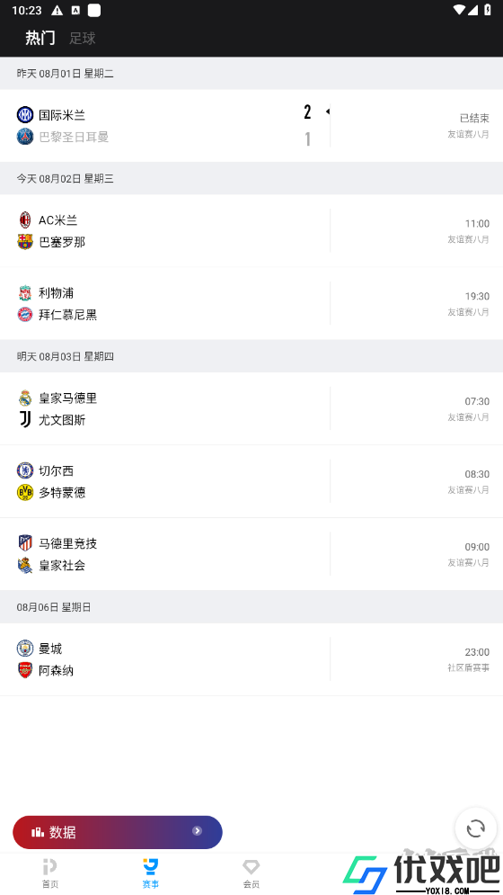 pp视频免费版
