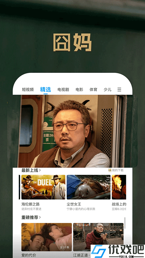 pp视频免费版