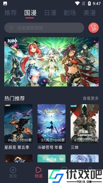 CliCli动漫正版