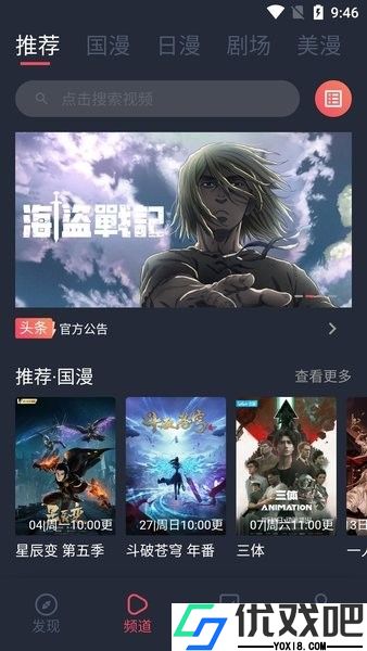 CliCli动漫正版