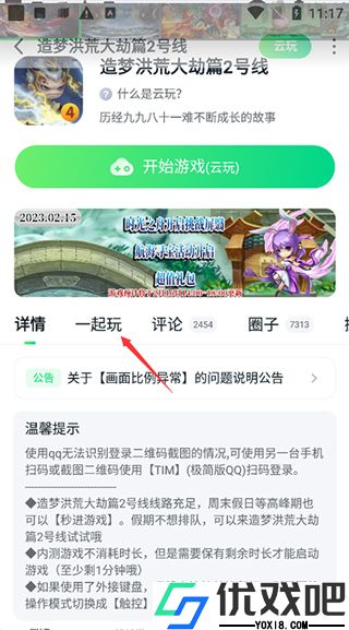 870游戏盒官方正版