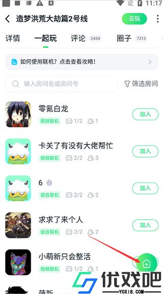 870游戏盒官方正版