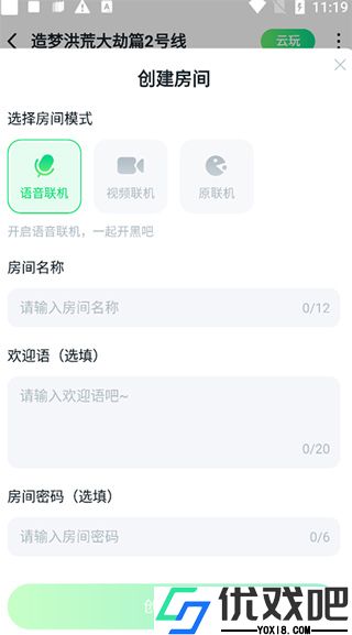 870游戏盒官方正版