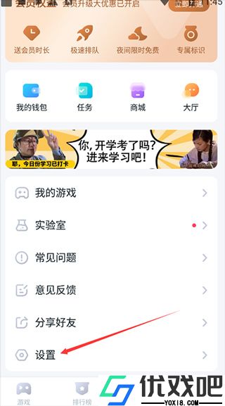 870游戏盒官方正版