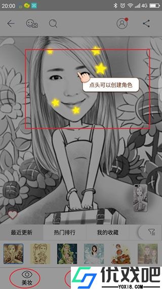 魔漫相机最新