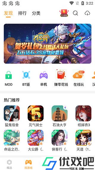 乐乐游戏盒子
