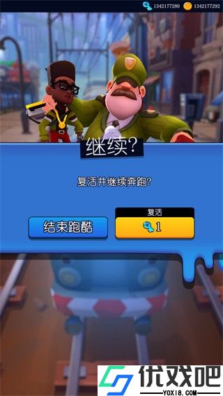 滑板英雄