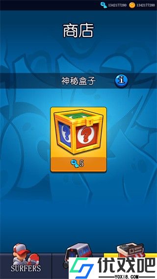 滑板英雄