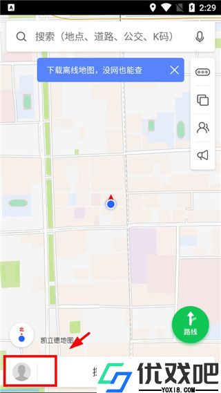 凯立德导航APP