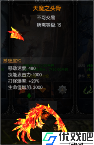 永恒之巅