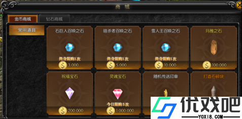 永恒之巅