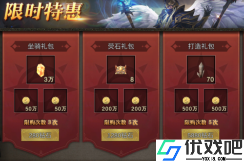 永恒之巅