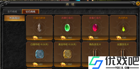 永恒之巅