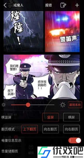 36免费漫画