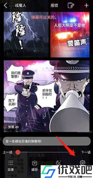 36免费漫画