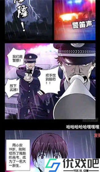 36免费漫画