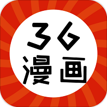 36免费漫画